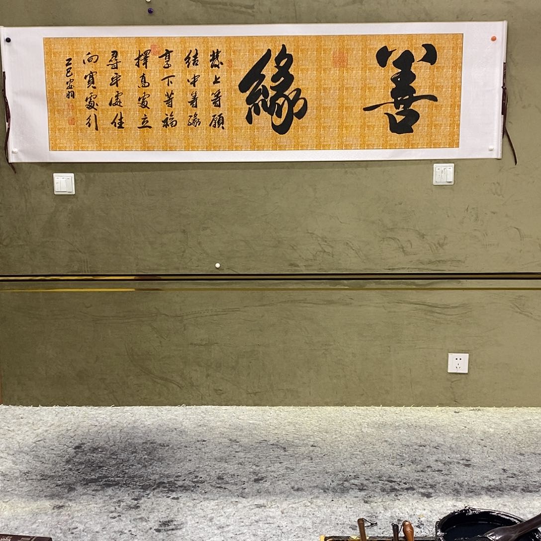 书法书画88888888888