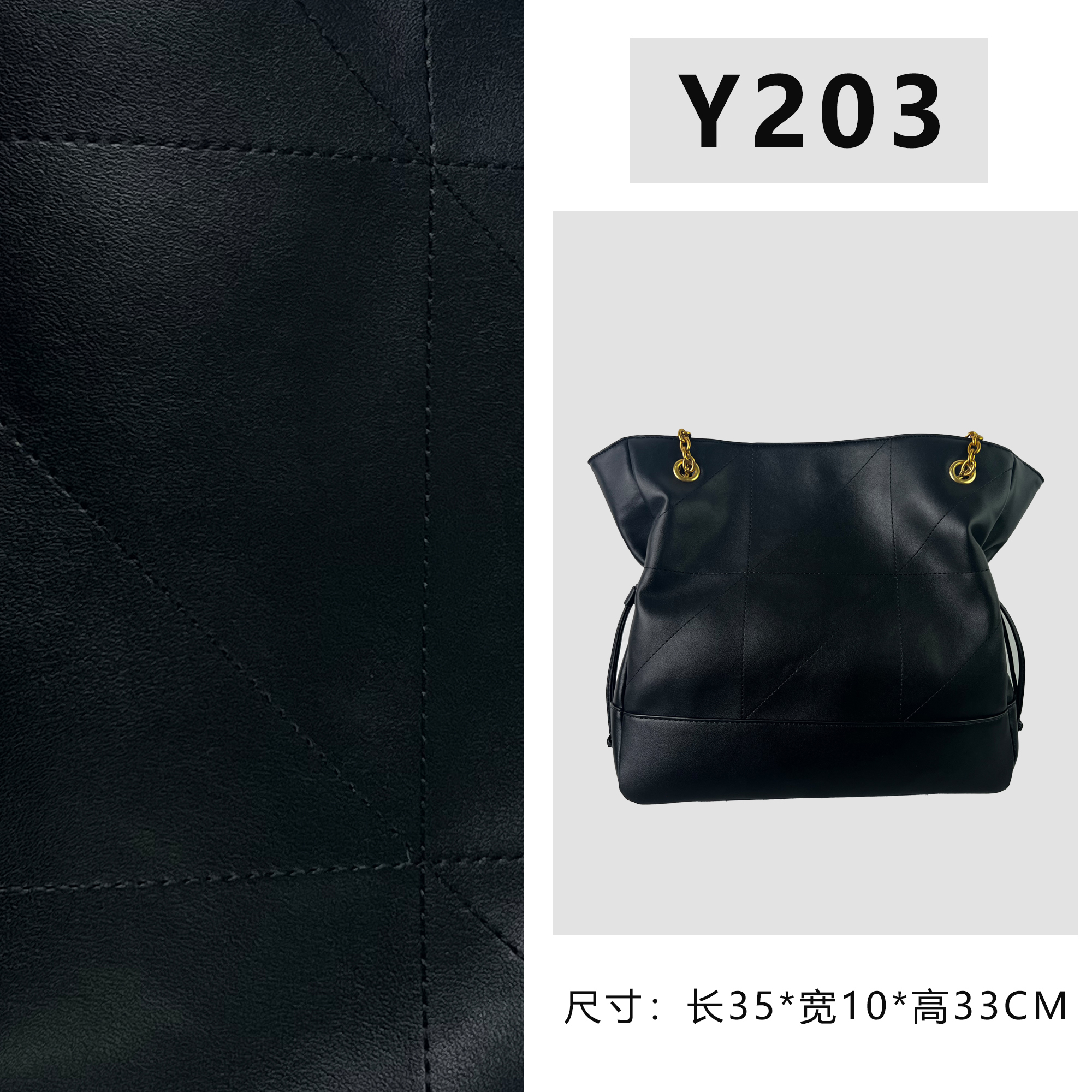 【Y203】按编号拍（尺寸:35*33*10CM）新款女包黑色