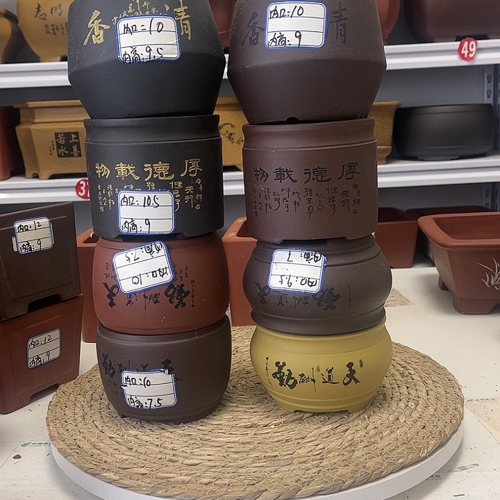 紫砂花盆紫砂艺术