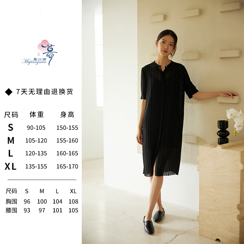 桑蚕丝褶皱藏肉气质显瘦收腰连衣裙手风琴简约高级通勤聚会小礼裙