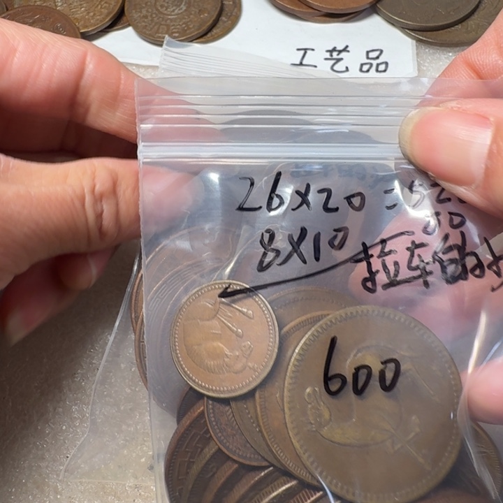 拉***爷上三十四个工艺品摆件