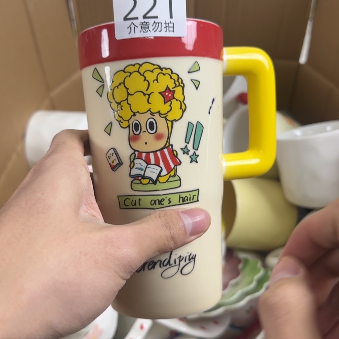 陶瓷无盖款瑕疵 221