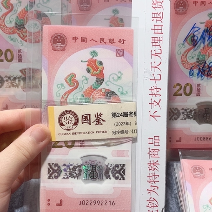 纸022992216。。。。。。朦胧