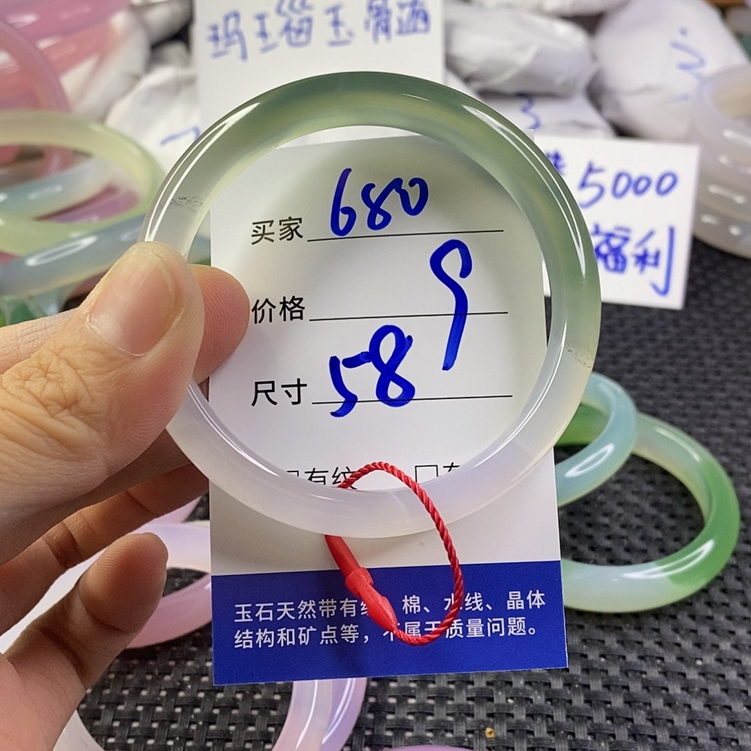 手镯玛瑙/玉髓未镶嵌680