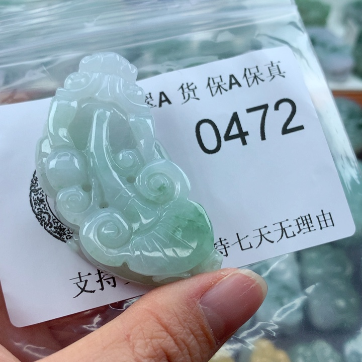 翡翠吊坠(不含链)未镶嵌