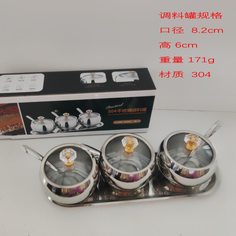 304不锈钢调味罐透明带盖套装厨房可视调料盒盐罐糖罐玻璃家用
