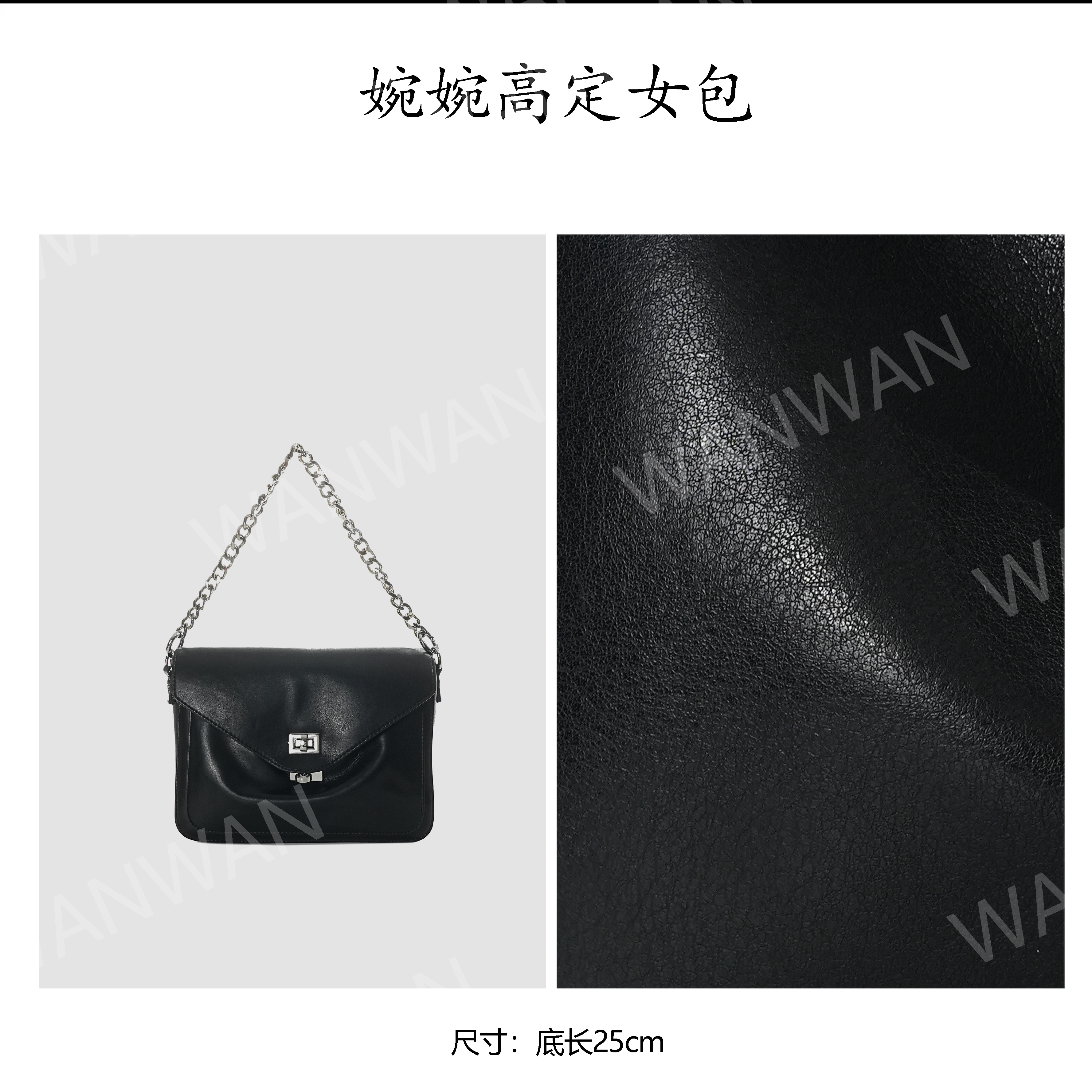 BV&BP新款链条邮差翻盖单肩斜挎女包BV3988-赫本黑