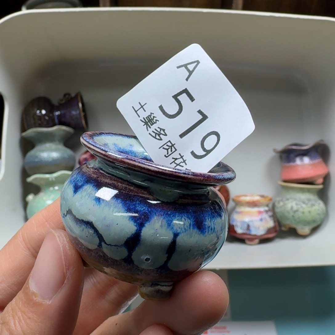 陶瓷艺术品设计与制作