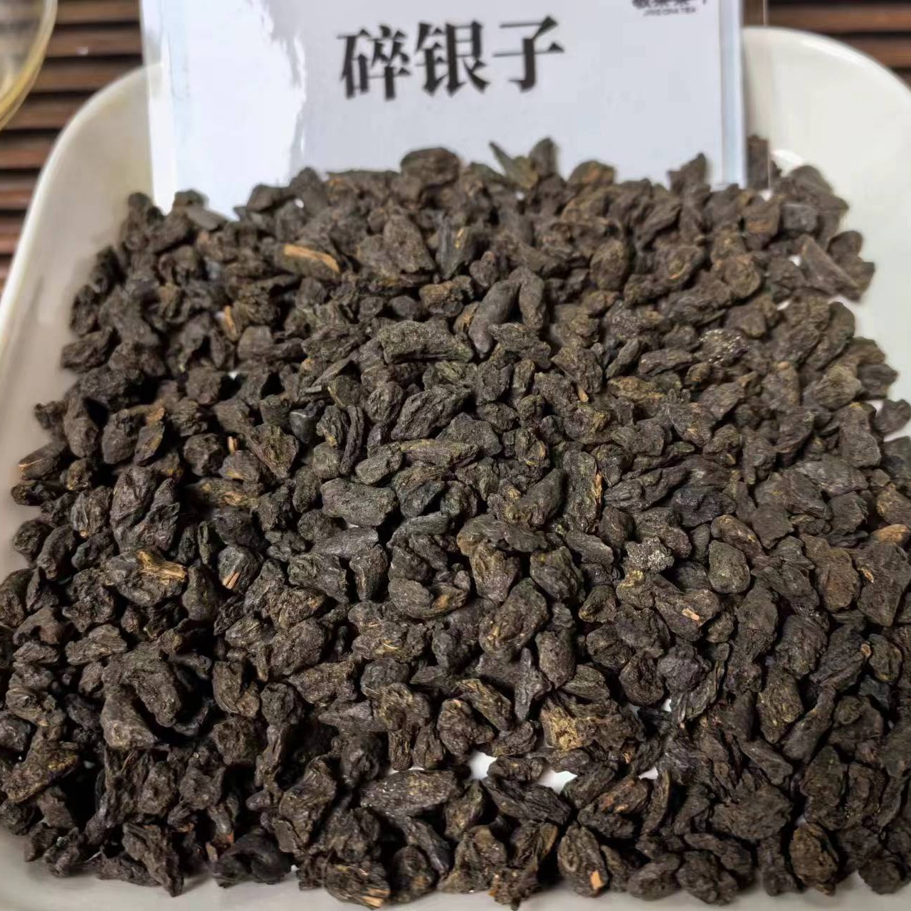 碎银子糯香浓郁口感甘甜