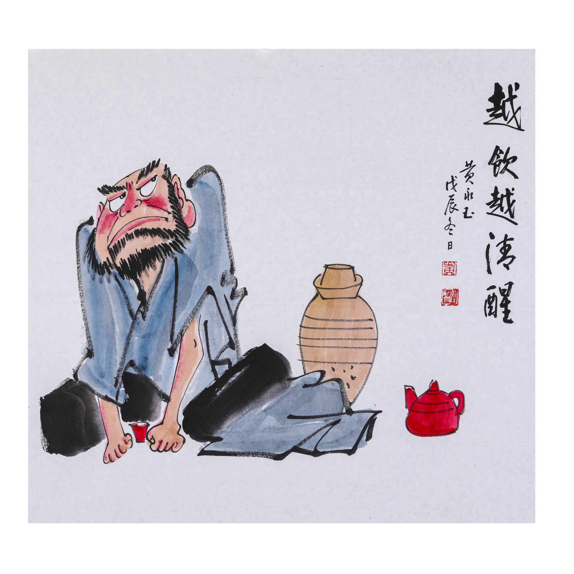 016  三场黄老 越饮越清醒  69.5*69cm