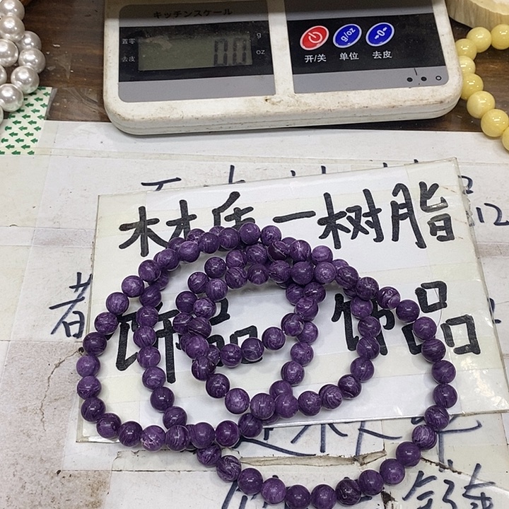 树脂非金属5046。     