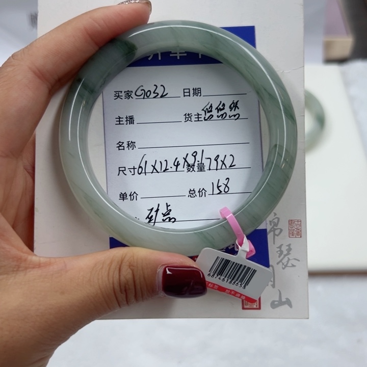 未镶嵌手镯石英质玉（金丝玉）