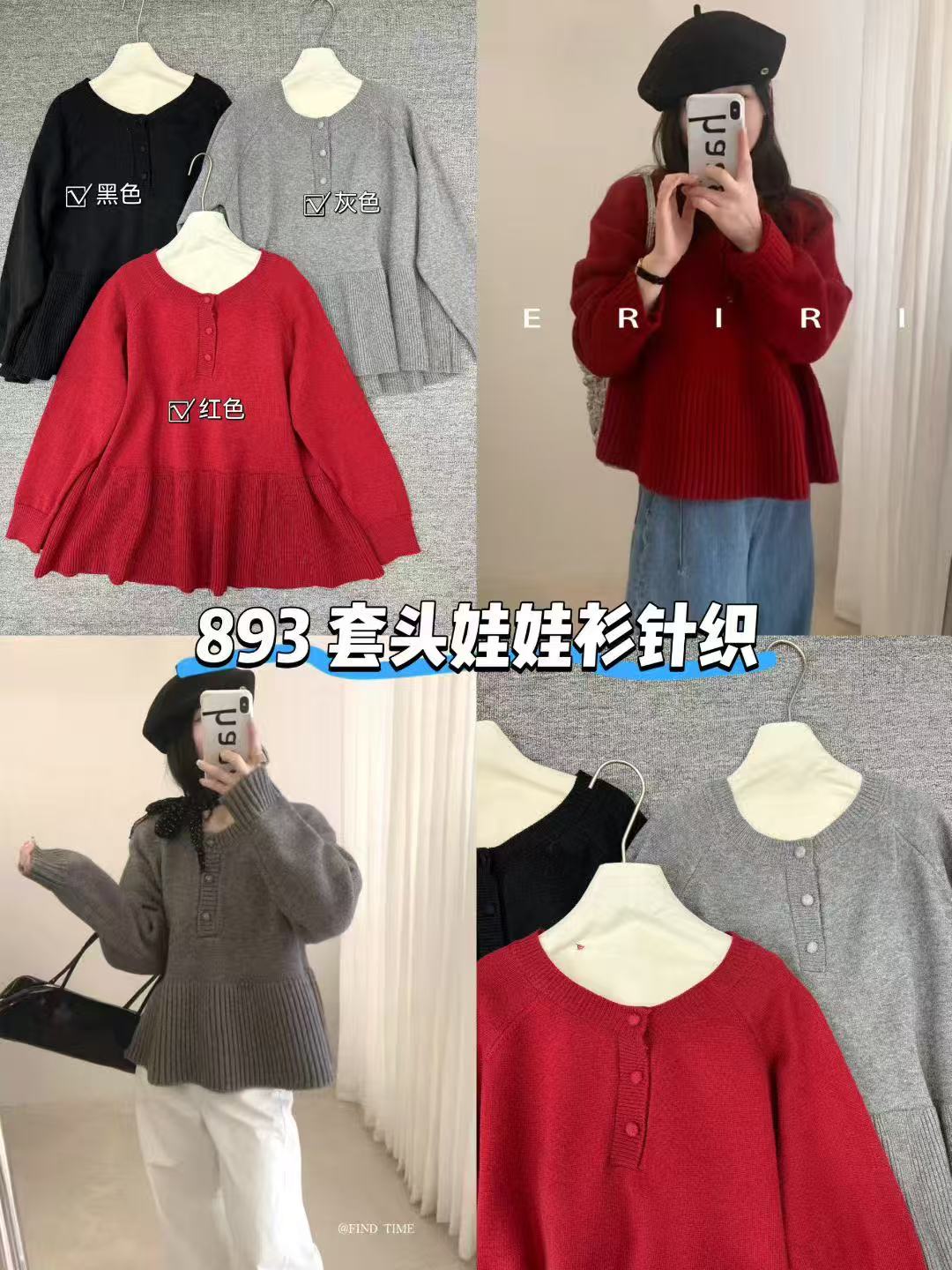 A8#893# 圆领裙摆针织衫 X