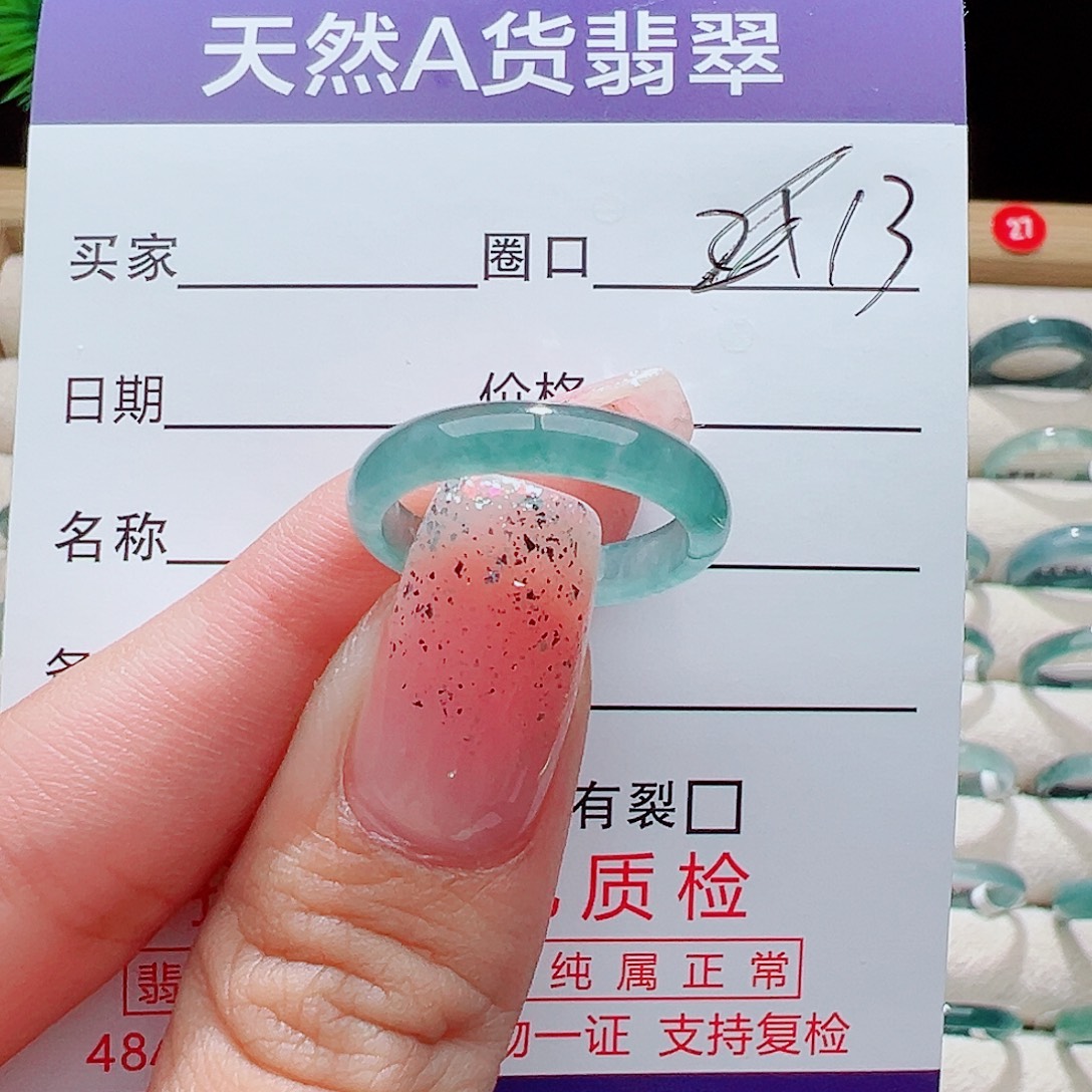 翡翠未镶嵌戒指戒圈