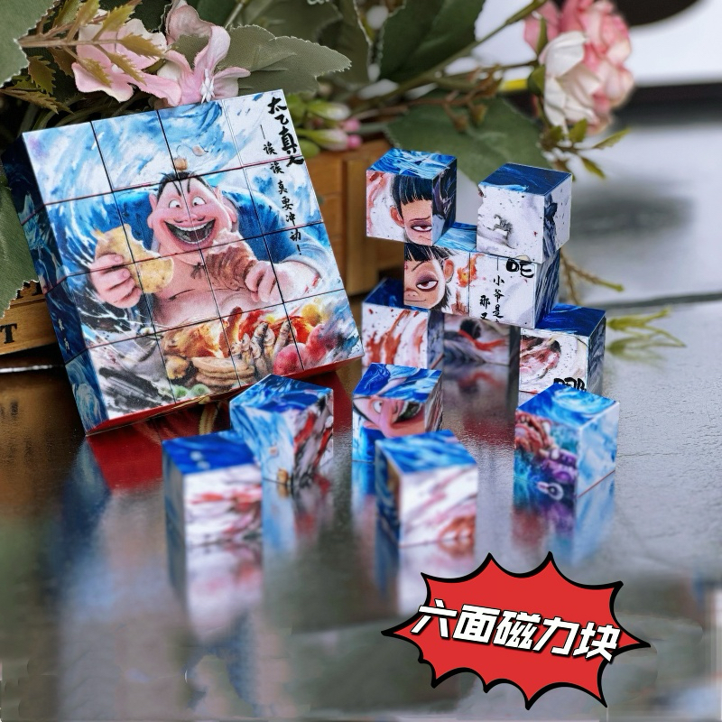 磁力块六面磁力拼装六面画场景图案益智亲子套装【新品拆封通风】