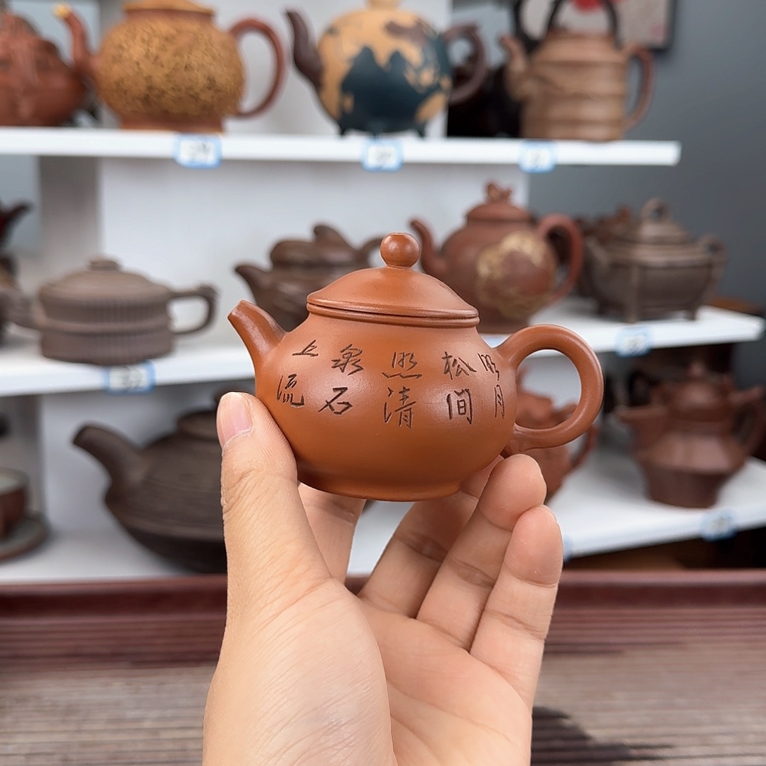 紫砂茶杯宜兴紫砂