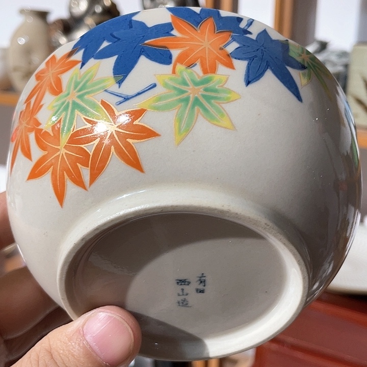 紫砂满二十块钱包邮12