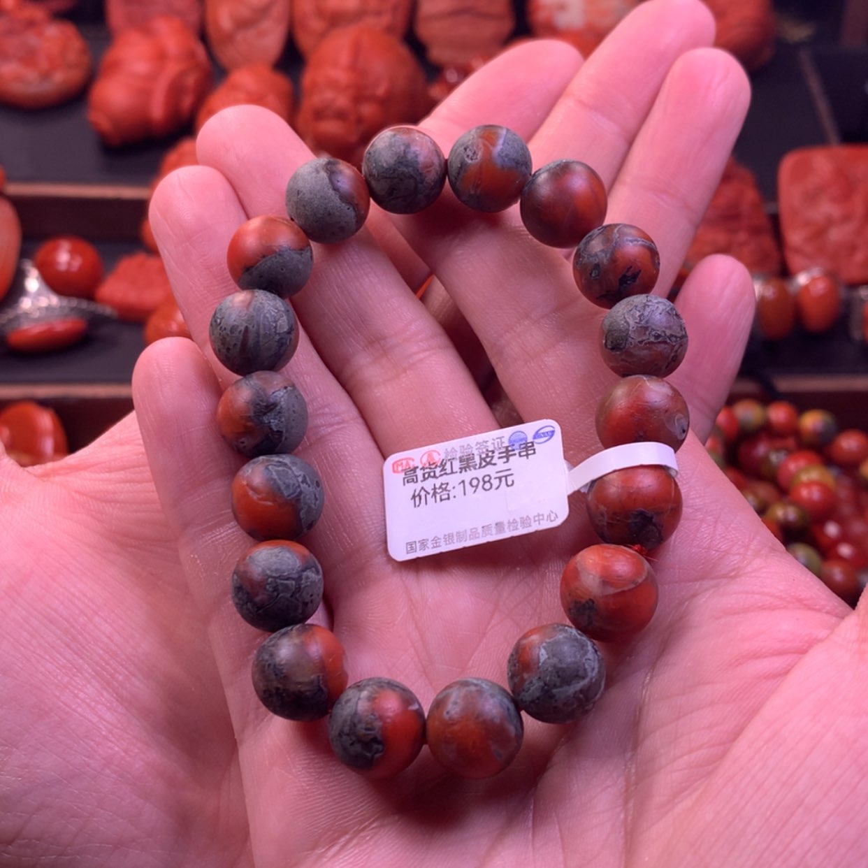 【闪购商品】南红玛瑙红黑皮单圈手串未镶嵌念**忘