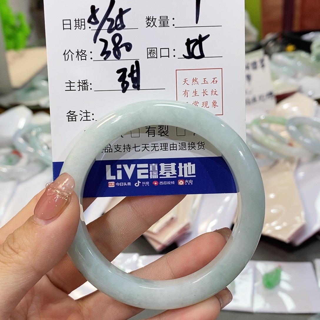 翡翠手镯未镶嵌天然A货缅甸翡翠手镯