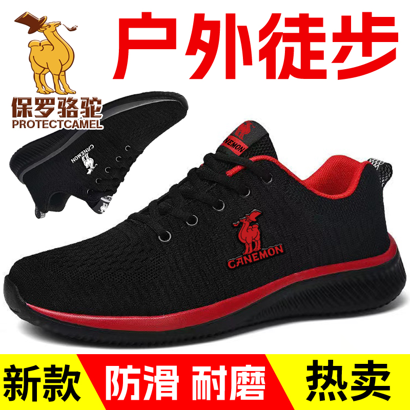 专柜正品男鞋潮流鞋子百搭休闲鞋男士轻便运动鞋飞织网面跑步鞋