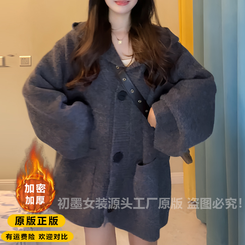 【原版2.3斤高克重】秋冬季针织开衫毛衣外套女加厚韩版慵懒风宽松