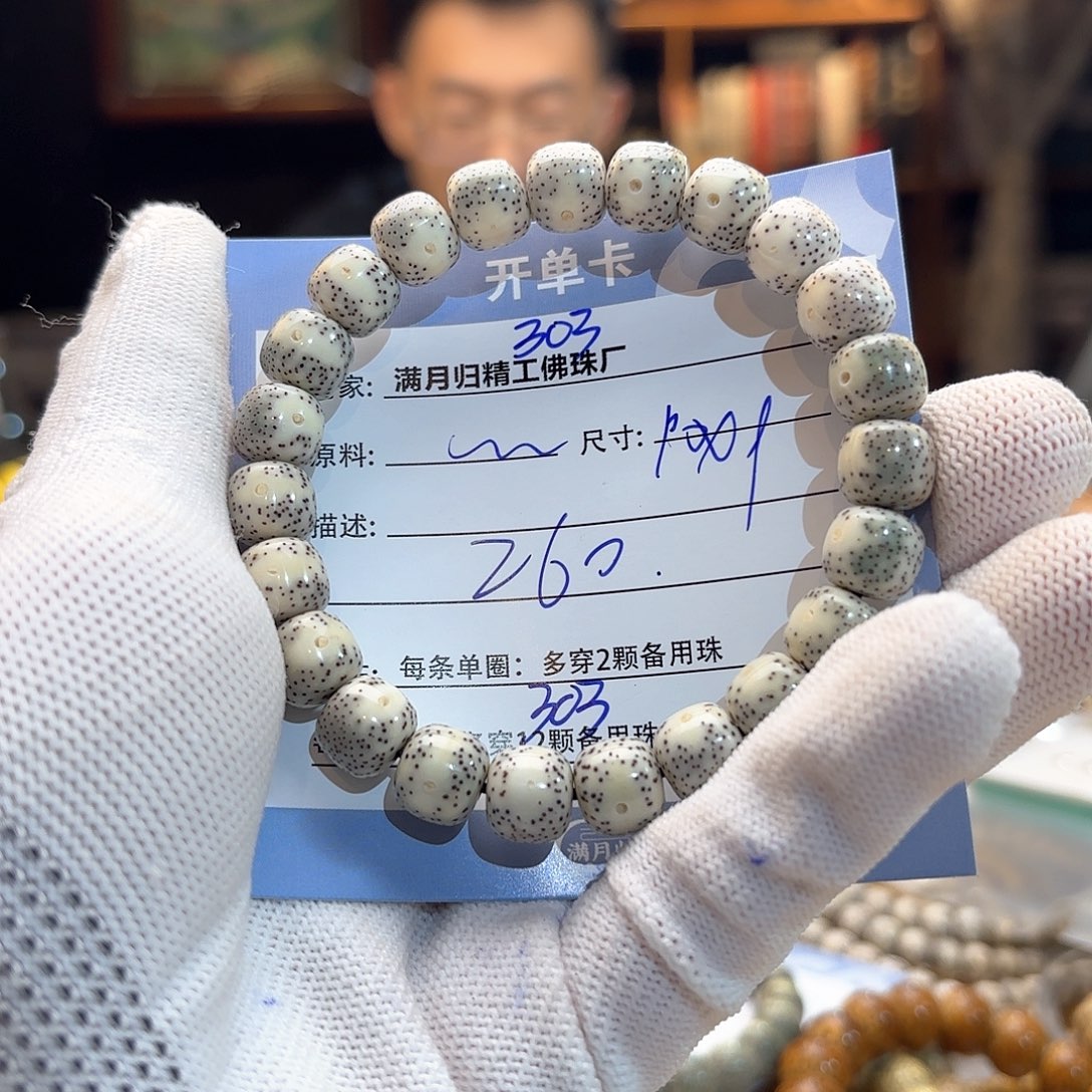 星月菩提手串源头工厂