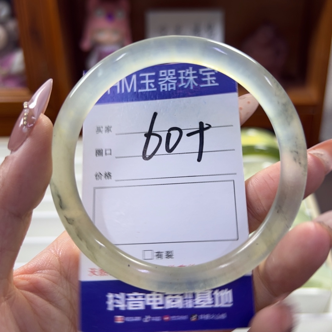 蛇纹石玉未镶嵌手镯478