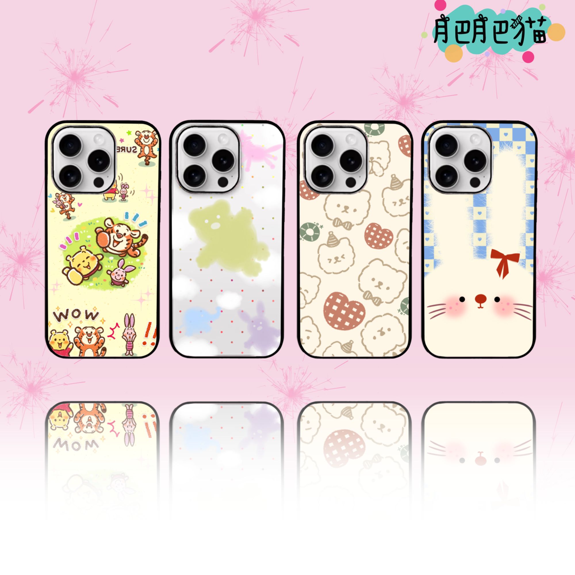 FATCAT | 开心虎虎原创手机壳 适用苹果 Iphone16/15/14/13系列