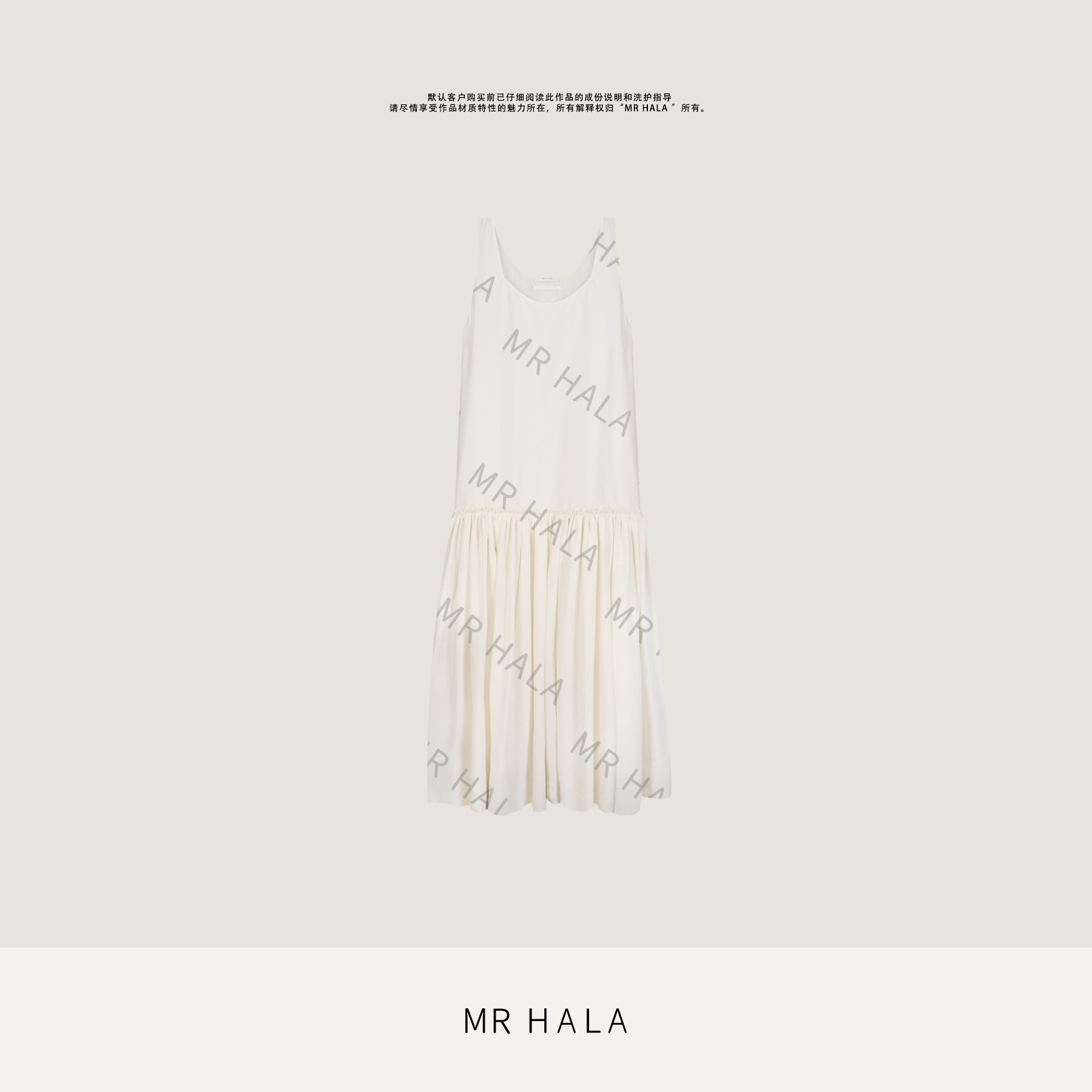 MRHALA 念雪双结构真丝手工细褶连衣裙 LQ311080