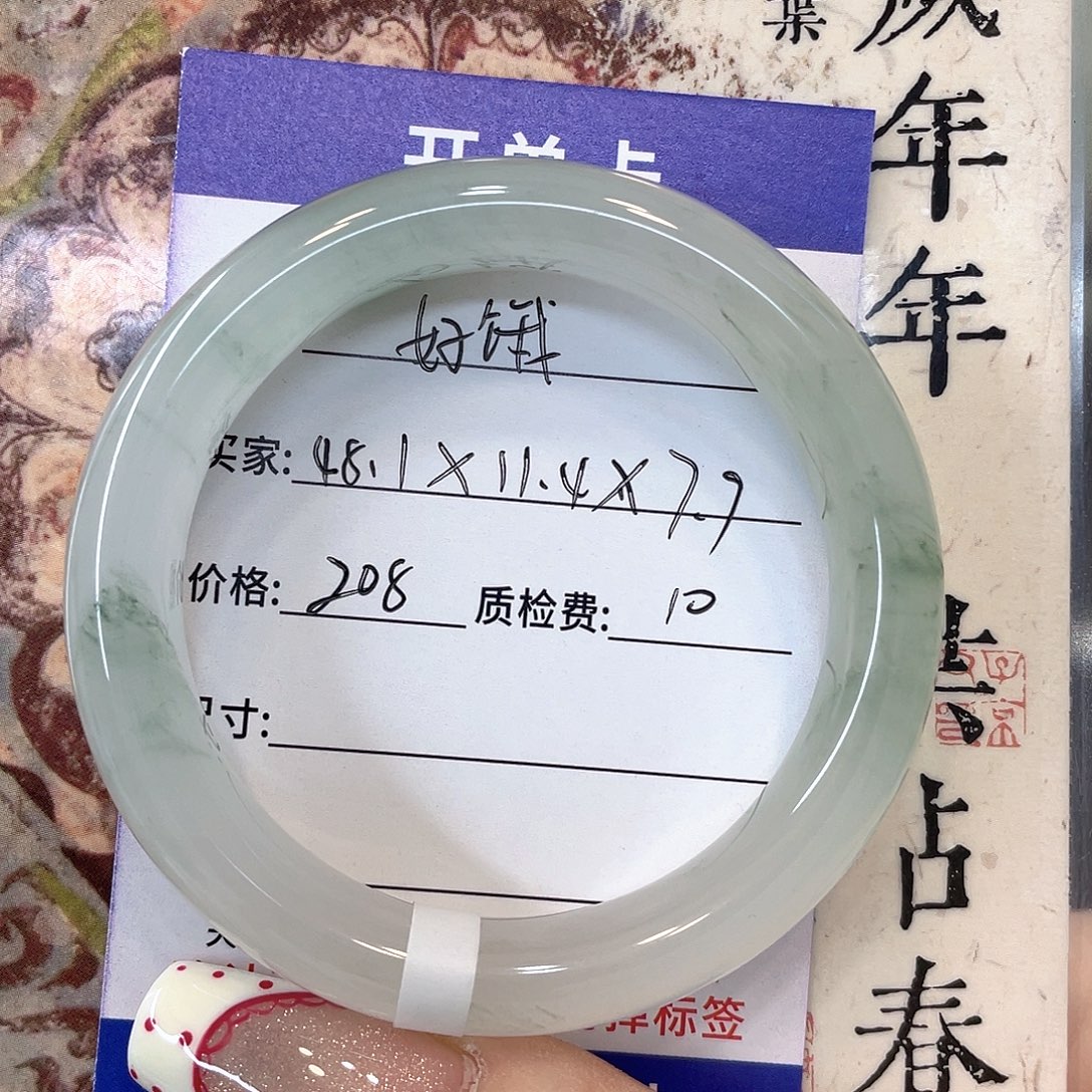 石英质玉未镶嵌手镯
