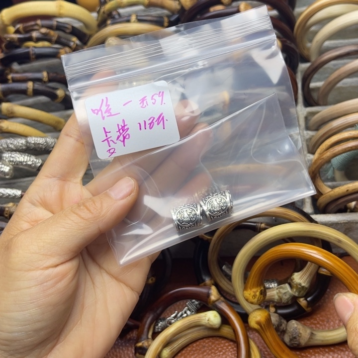 鸡翅木唯*我们在这里