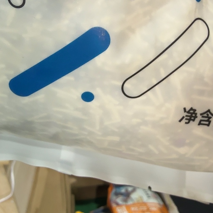 京仓好物优选9.9元包邮