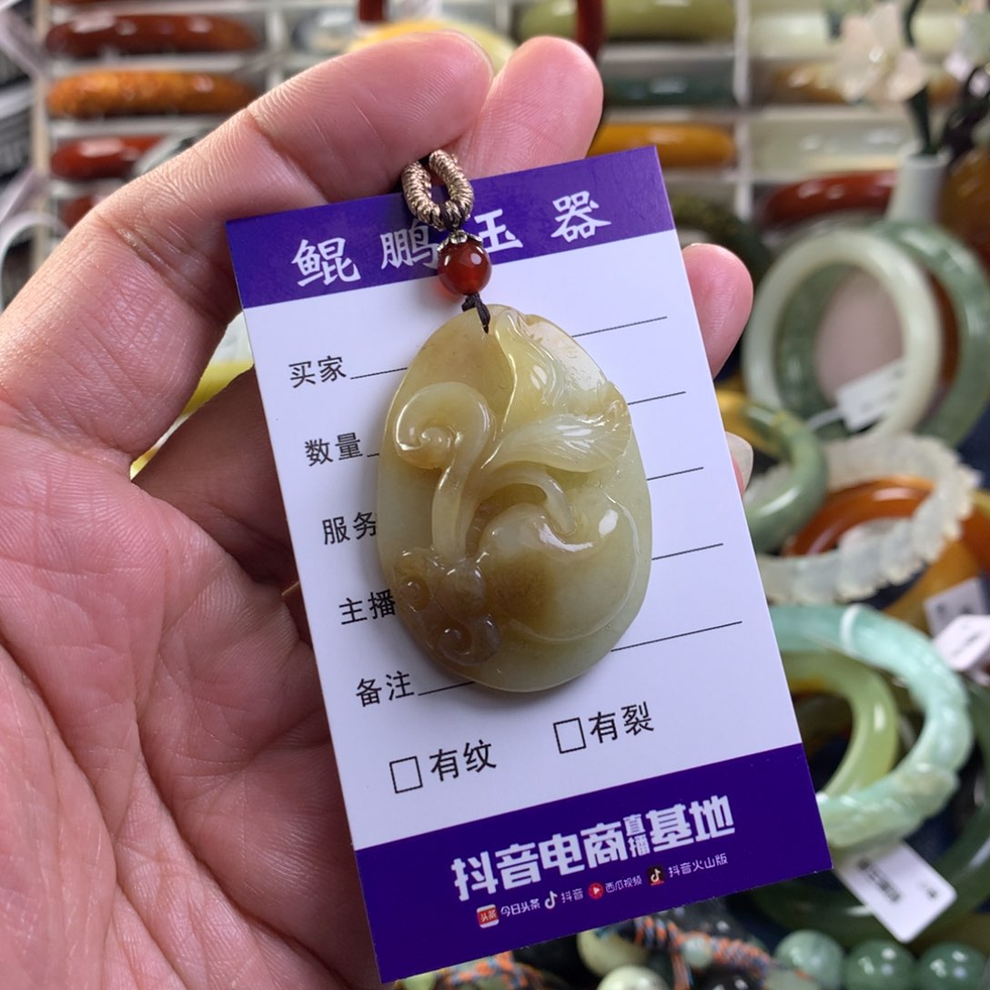和田玉（糖玉）颈饰未镶嵌