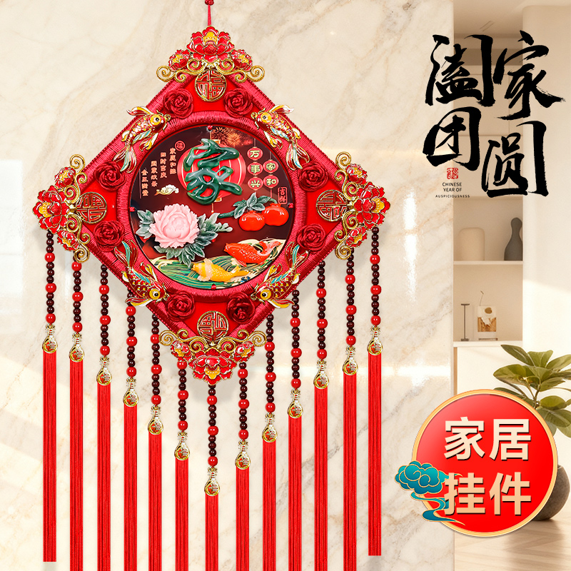 【彩玉浮雕-方形珐琅彩重工款】特大号2026马年爆款中国结挂件喜庆H