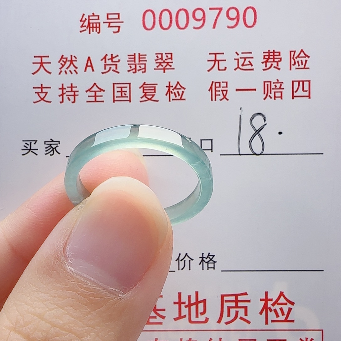 小***驼翡翠未镶嵌戒指戒指