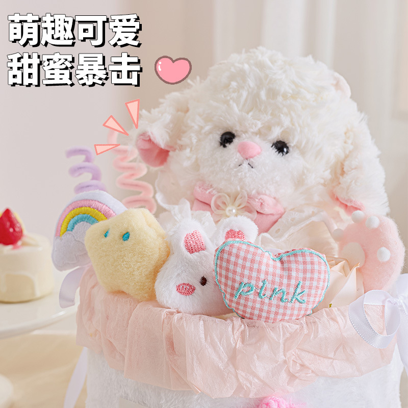 【官方正版】小羊玩偶花束桶女生闺蜜生日礼物送老师七夕情人节礼物