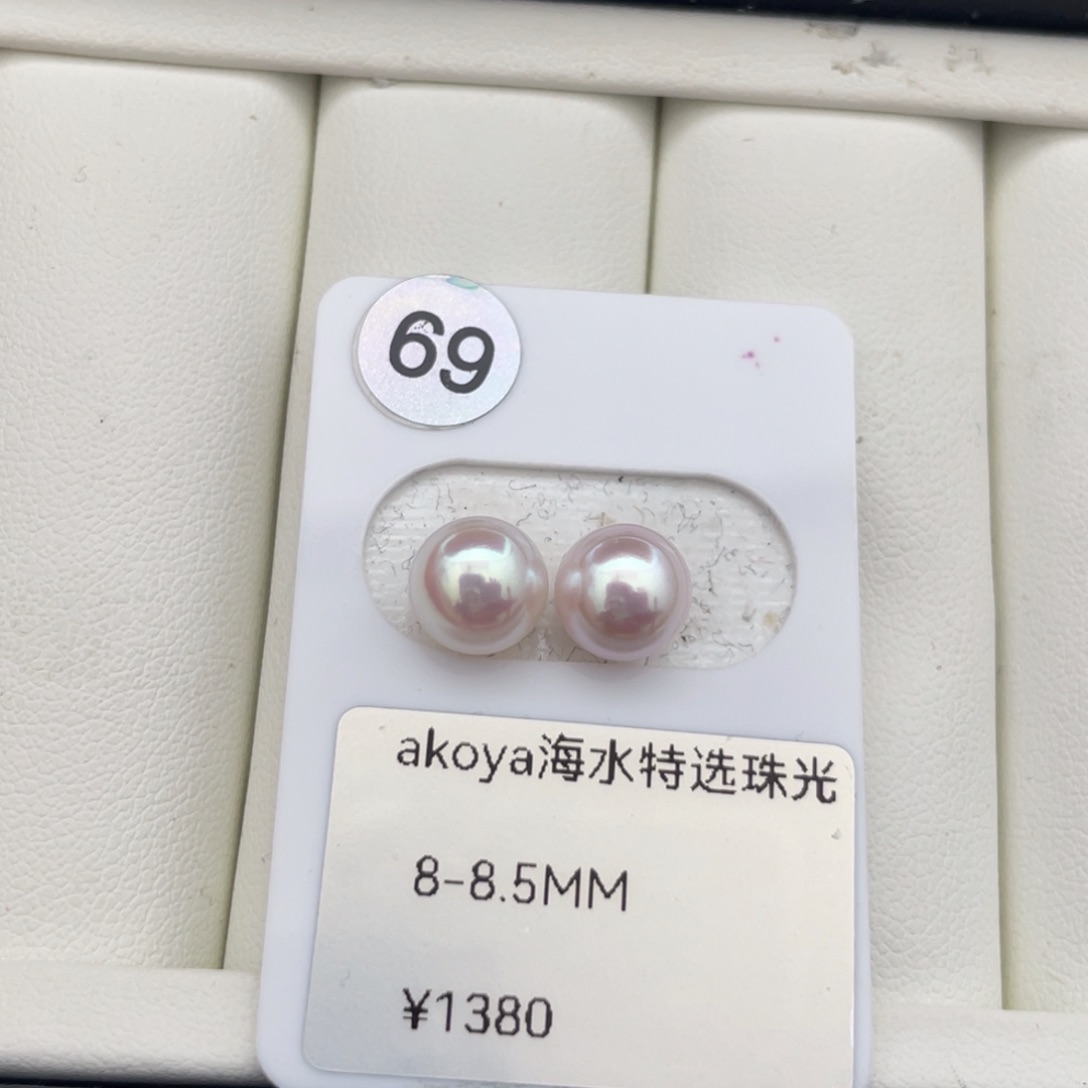 未镶嵌耳饰海水珍珠