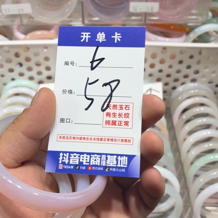 二***作玛瑙/玉髓未镶嵌手镯6