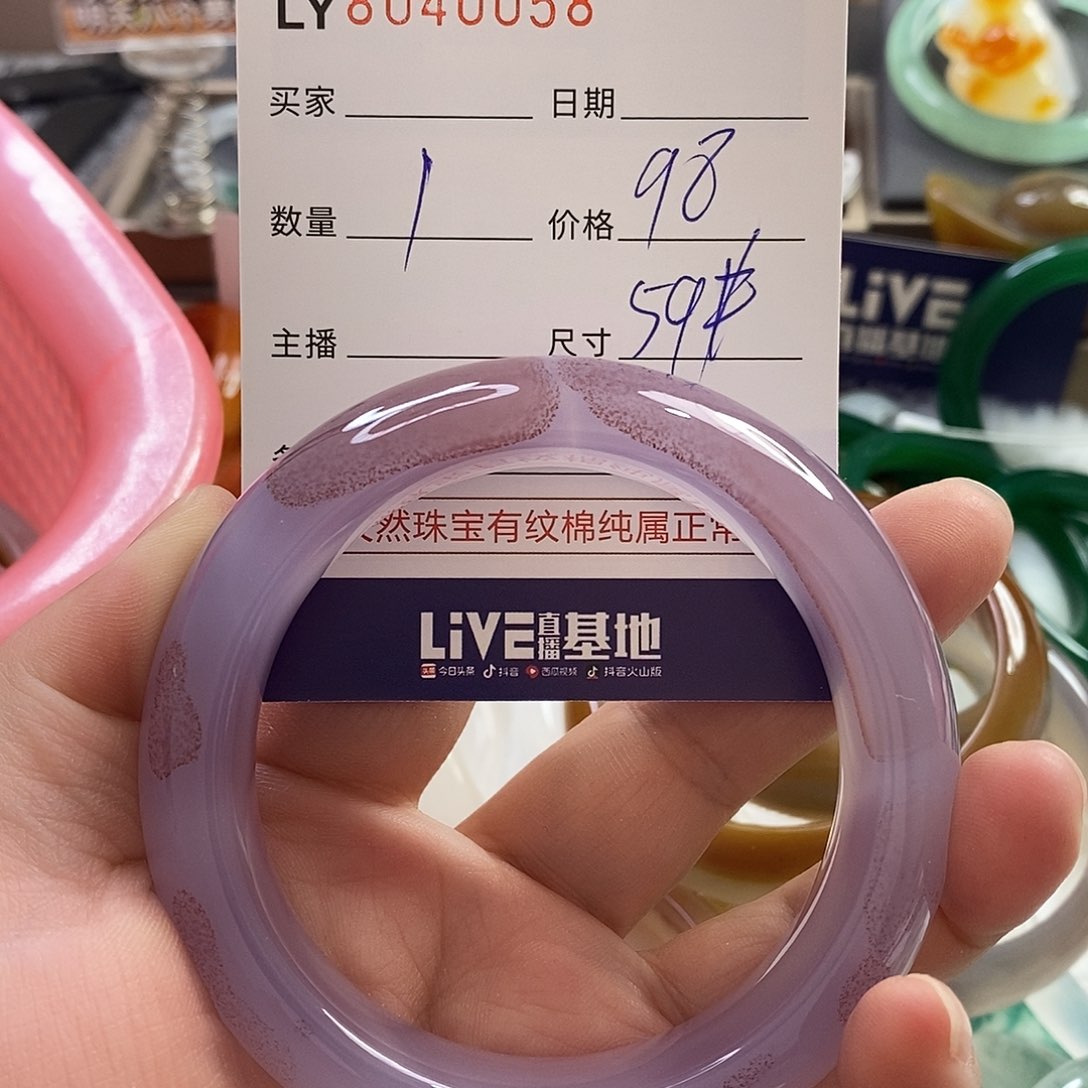 玛瑙手镯未镶嵌玛瑙