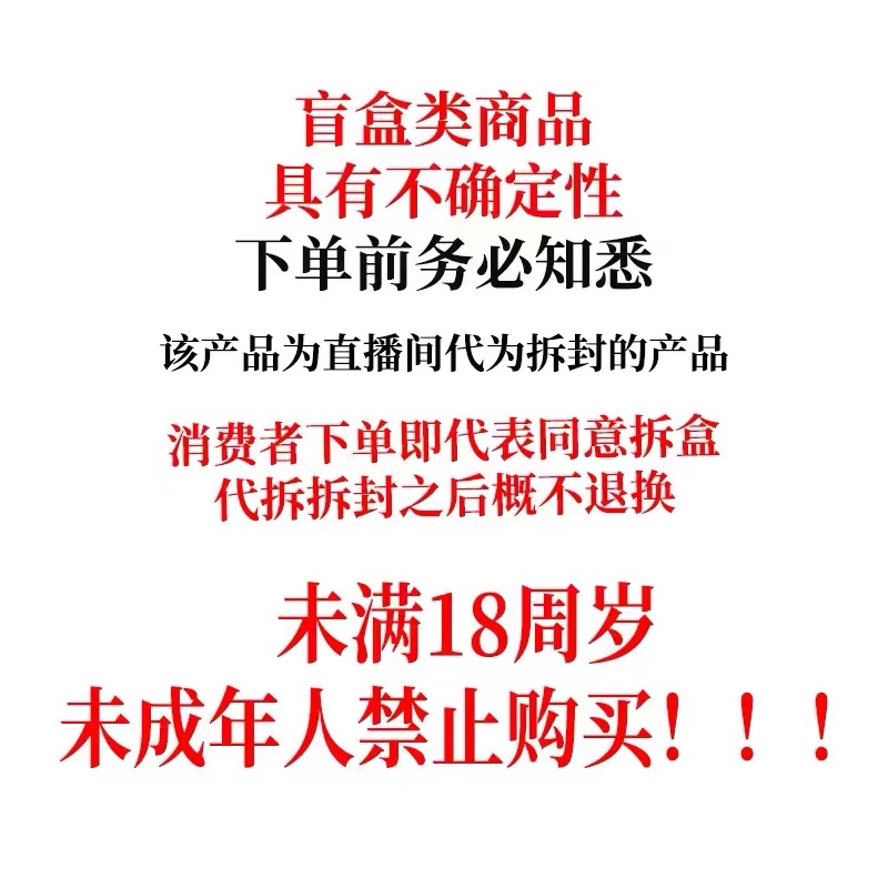 三丽鸥正版萌粒盲盒专拍链接