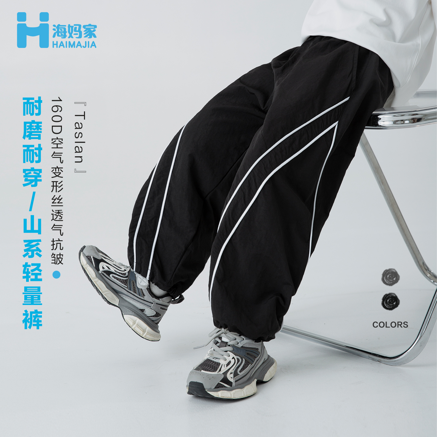 【新品】男童裤子春装新款运动裤春秋款卫裤潮|He5ck25
