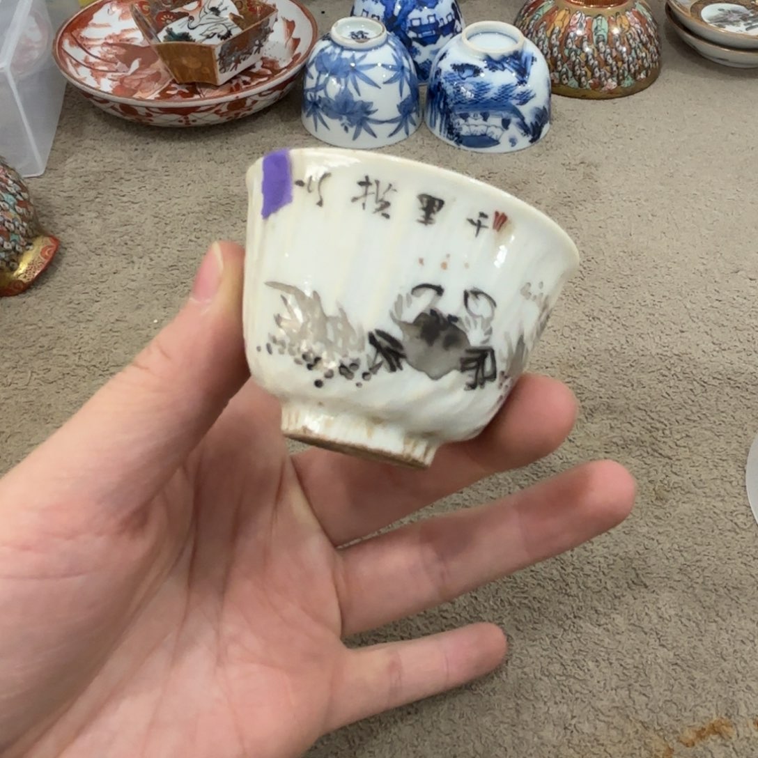 瓷片非常好看漂亮的物品 