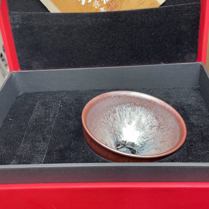 茶盏建窑建盏主人杯