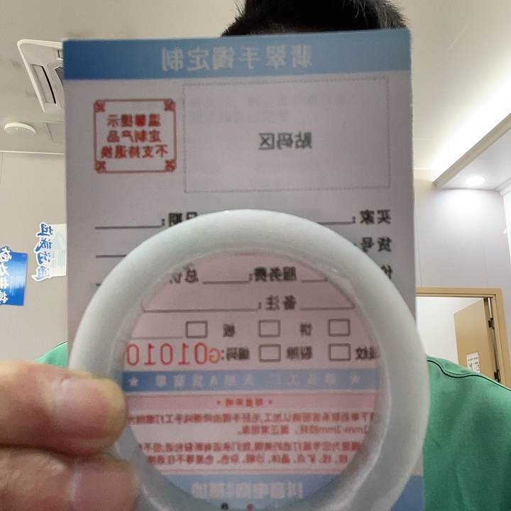 定制翡翠未镶嵌A货翡翠手镯