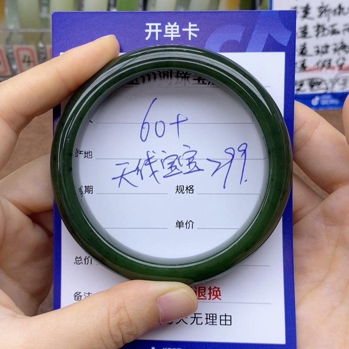 天***饭和田玉手镯未镶嵌