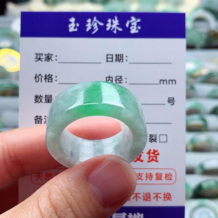 翡翠戒指未镶嵌26号