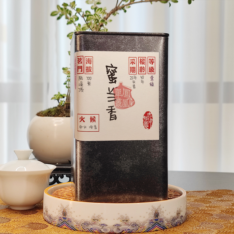 【蜜兰香】25年头春正宗潮州凤凰镇单丛茶传统炭焙浓香型乌龙茶4号