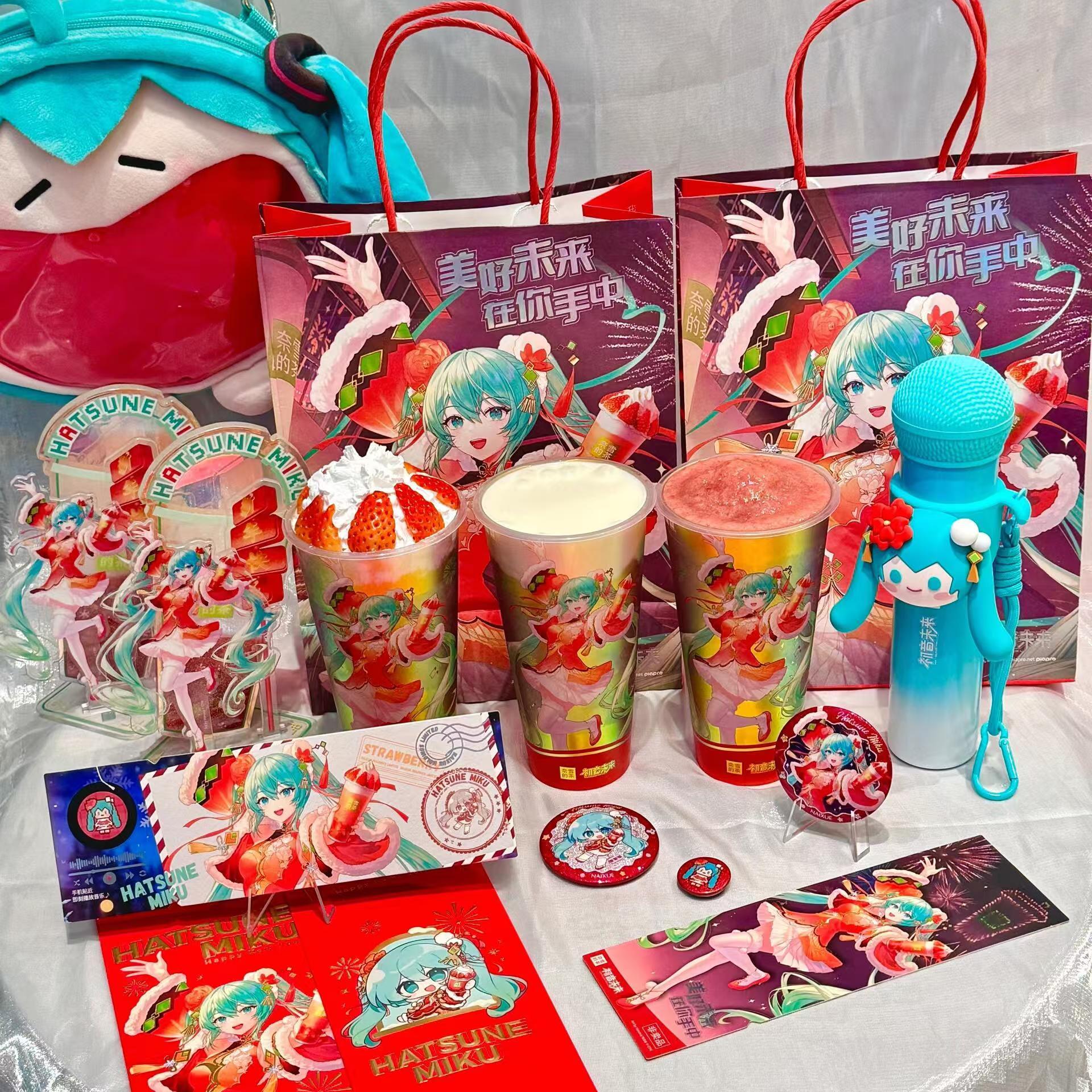 奈雪的茶联名初音未来立牌吧唧徽章镭射票痛包装饰谷子新年红包