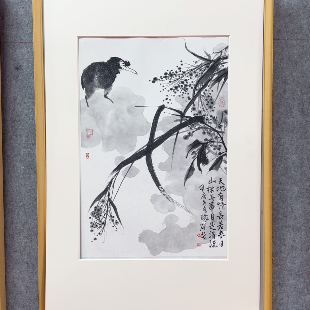 国画邵戈艺术精品