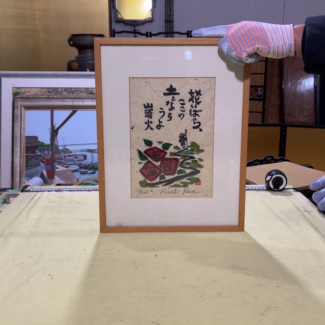 绘画不*屏风框画茶空间设计